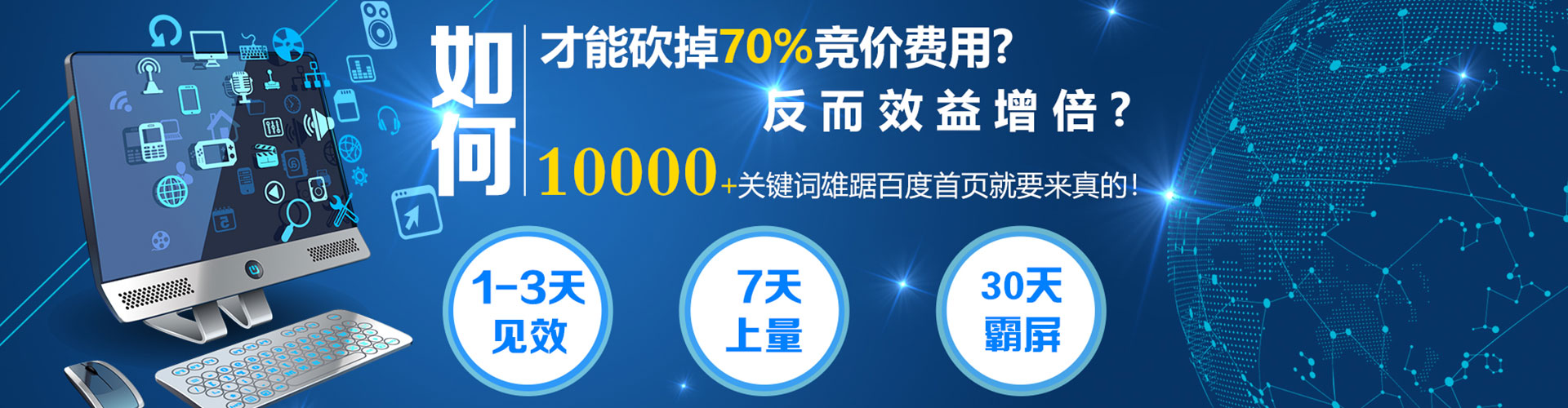 隰县推广信息流